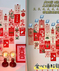 �����鷿����ǽ�̳�������3���Ӹ㶨