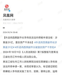 ���鴦һǧ�ദ��������ÿ��סһ����2.8�������һ��