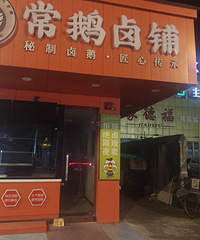 ��ҵ̫���ˣ���ҵ꿪�˰������ͣӪҵ��