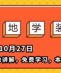 ����57�ڿ�����ѧװ�ޡ����ʵ��ѧϰ�����ں���װ�޸����ڹ��أ�