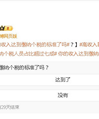 �ҹ�������ɸ�˰��Առ�ȳ����߳� ������������