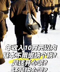 �������ﵽ���ɸ�˰�ı�׼����