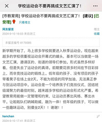 �㽭�ҳ���ѧУ�˶��᲻Ҫ�ٸ�����ջ����ˣ�������������