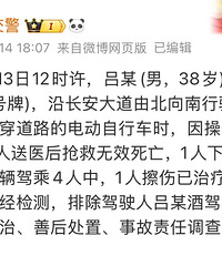 �����С��SU7ͻ���¹ʣ�����㵱��ȥ����ĸ��11�����ۡ���