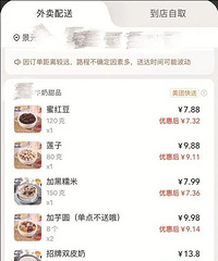 ������������װ�̿͡����̲谴�����հ�װ�ѣ�С���յ�����װ��