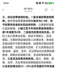 ��û��֪����Ʊ���ʹ�õģ�