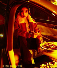 ��봸��ܲ�ɹ���ڳԻ����Ƶ�����飬˭���ڳ��ڳԻ����