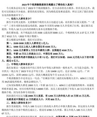 ����һ�ƣ���һ������һ���������ĸ������