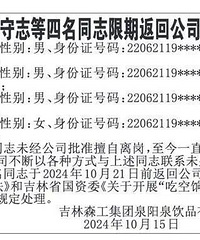 ����Ȱ�˻����ϰ๫����ˣ������������16�꣡