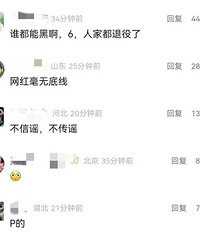 �׽���������潣����Ʒ�ƹ�΢����������ݣ���ݸ����Э��Ӧ