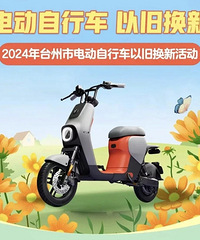 ̨���е綯���г��Ծɻ��¿�ʼ����