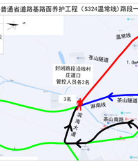 ����������S203۴���ߡ�S324�³��ߵ�·ʩ���ڼ佻ͨ��֯