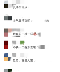 ��800Ԫ/�ˣ�����ٴ���ʷ�¸�