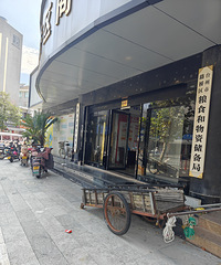 ·���ʵ�·�����������˻���