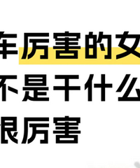 �о������õ�Ů����ɶ��������