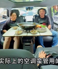 ���ڳԻ����Ƶ�����飬˭���ڳ��ڳԻ����