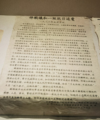 ���͹������黭�;�ʷ��Ʒչ��·�Ų����չ��