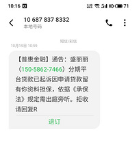 �����������˰��ҵĵ绰�ŵ���ϵ��������