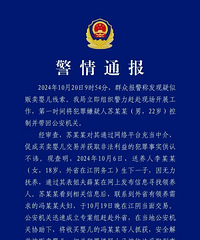 ����14�����Ӥ��ҹ������������������ͨ��