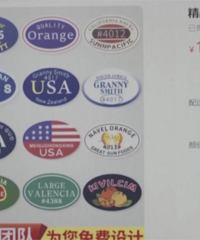 ����������α���װ�ɡ��ձ�����õ�塱�۸񷭼��� ���ߵ����