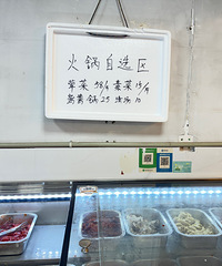 �������ʲô���ֱ߻���տ���ζ����ĺܲ���