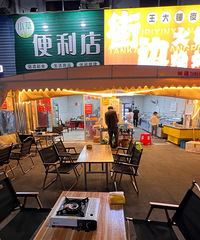 �������ʲô���ֱ߻���տ���ζ����ĺܲ���