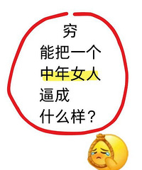 ���ܰ�һ�����긾Ů�Ƴ�ʲô����