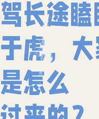 �Լݳ�;�˯���ڻ�����Ҷ�����ô�������ģ�