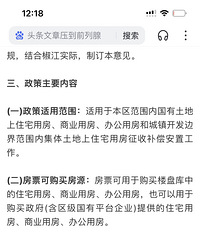 ������Ʊ��Ϯ���ǲ�����ζ�Ź���ʱ������һ����Ǩ�滮��