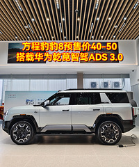 ���̱���8Ԥ��40-50����������ָ���۶������ǻ�����