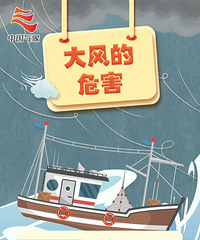 ̨�硰̶������ǿ��̨�ݶ�ط�������ɫԤ����