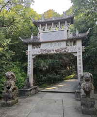 ���Ļ��Ĵ���·������һ��ʯ���ϵĶ���