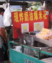 �ܹ�У�ſڵ�����С��̯