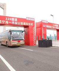 228��������԰��������һ�жι�·���Ŷ�ͨ��