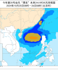 �ܡ�̶����Ӱ�죬�㽭�����г�ͣ�ˣ�������Ϣ��������̨��Ҫ����