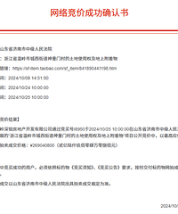 [����]��Խ���Ž�����������녾���Լ2.69��Ԫ����