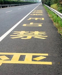 ����Υͣ����Ϊ���ڲ�ҩ