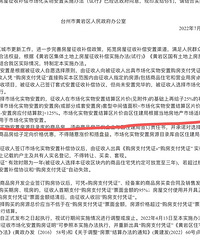 ��һ�β�Ǩ������������÷�Ӧ���������ʲô