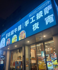 �������ʲô��ԭ��ʯ��ţ��