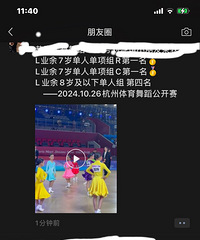 �����Ľ��û��������𣿸տ���һ���赸��ʦ����