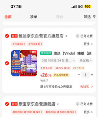 ����˫ʮһ�����˶��٣�