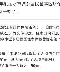 ̨�ݳ������ҽ��Ϊ�ζ�Ҫ615/�꣬���ﱨ���������ܵͣ�