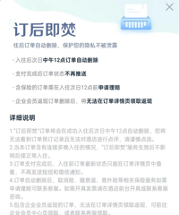 �Ƶ궩�������󼴷١��������죿ƽ̨��Ӧ��