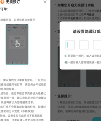 �Ƶ궩�������󼴷١��������죿ƽ̨��Ӧ��