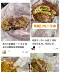 �Գ����⣡֪���������ع⣬�Ѳ��ǵ�һ�Σ�̨�ݵ껹ͦ��