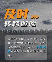 ̨�硰���ݡ��ټ�ǿ��̨���غ����������̨Ӧ����Ӧ