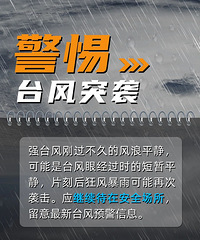 ̨�硰���ݡ��ټ�ǿ��̨���غ����������̨Ӧ����Ӧ