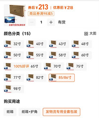 һ��ֽ��90Ԫ���������˾�������Ȼ��ôֵǮ