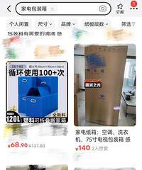 һ��ֽ��90Ԫ���������˾�������Ȼ��ôֵǮ