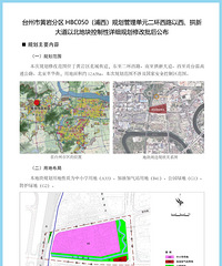 ��ѧУҪ���ˣ���������滮24��Сѧ��36�����